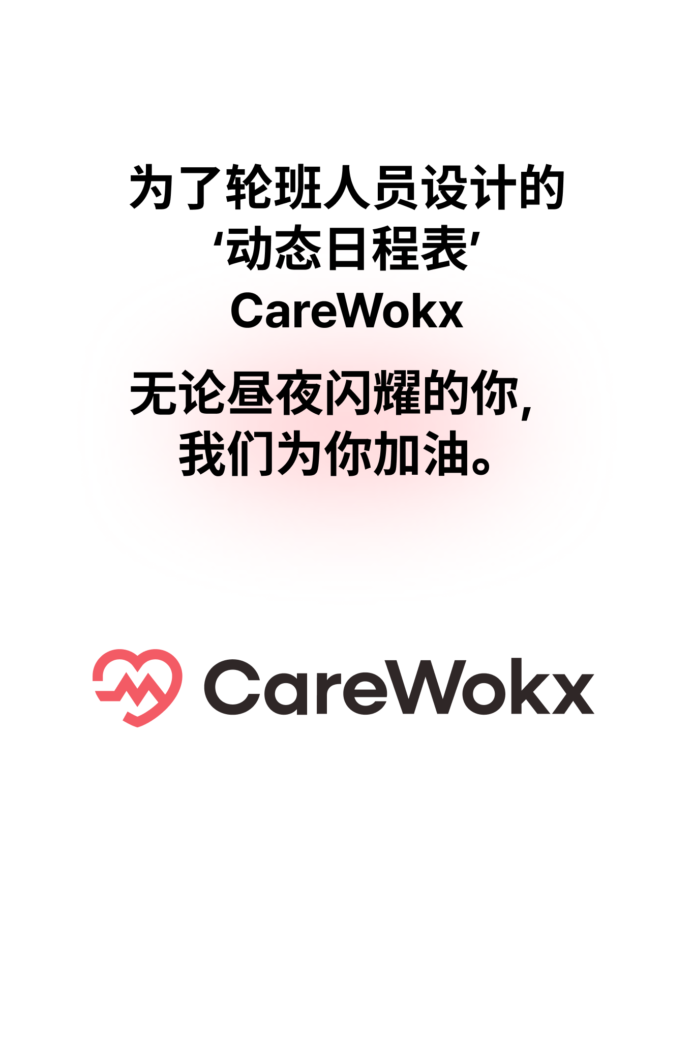 앱 온보딩 스크린샷 1