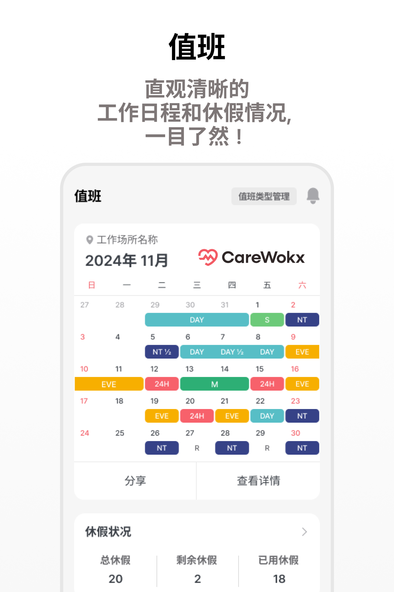 앱 온보딩 스크린샷 3