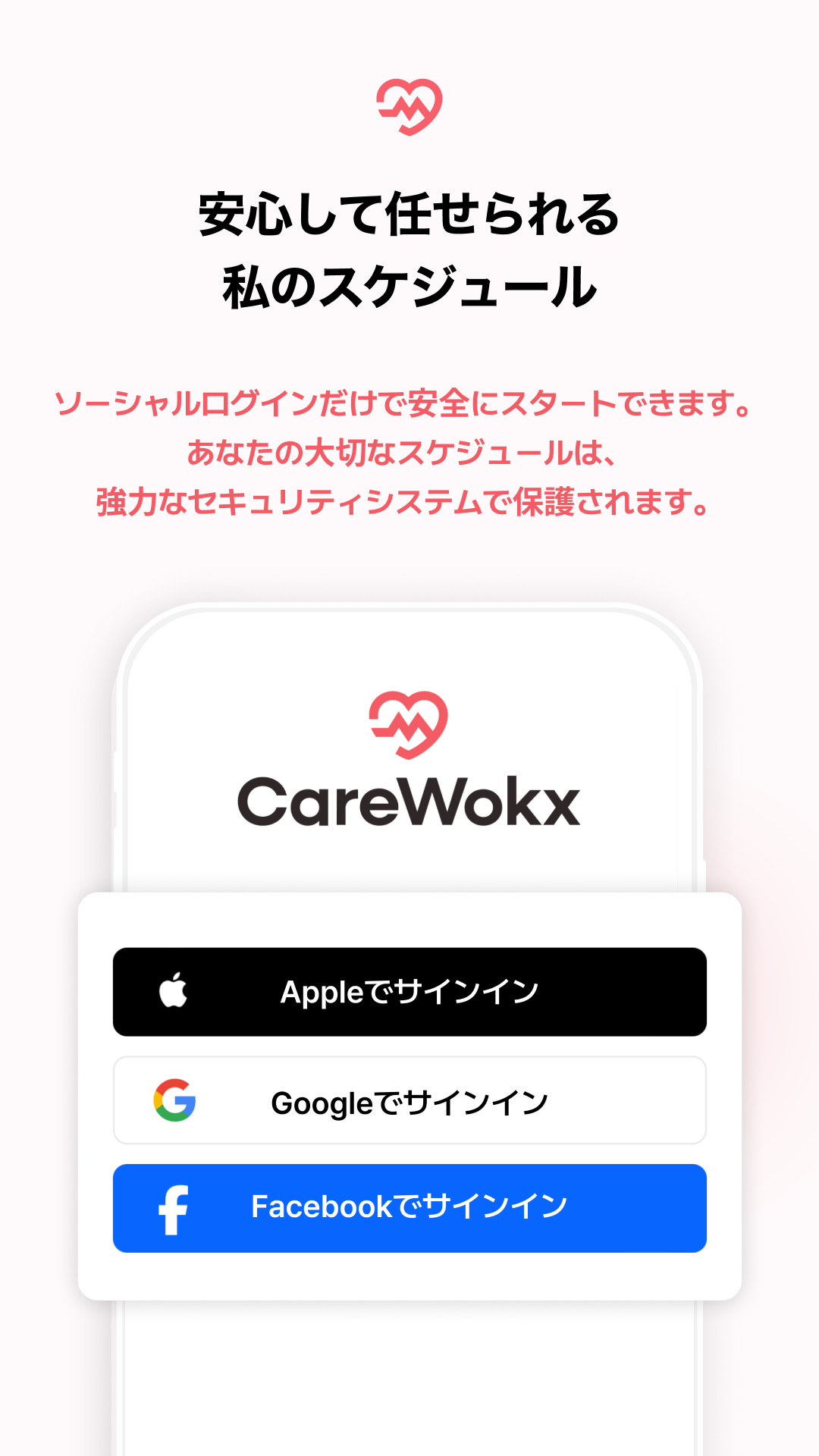 Carewokx carousel img 5