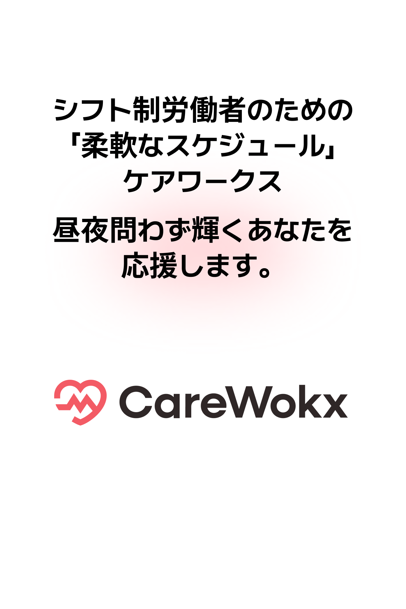 앱 온보딩 스크린샷 1