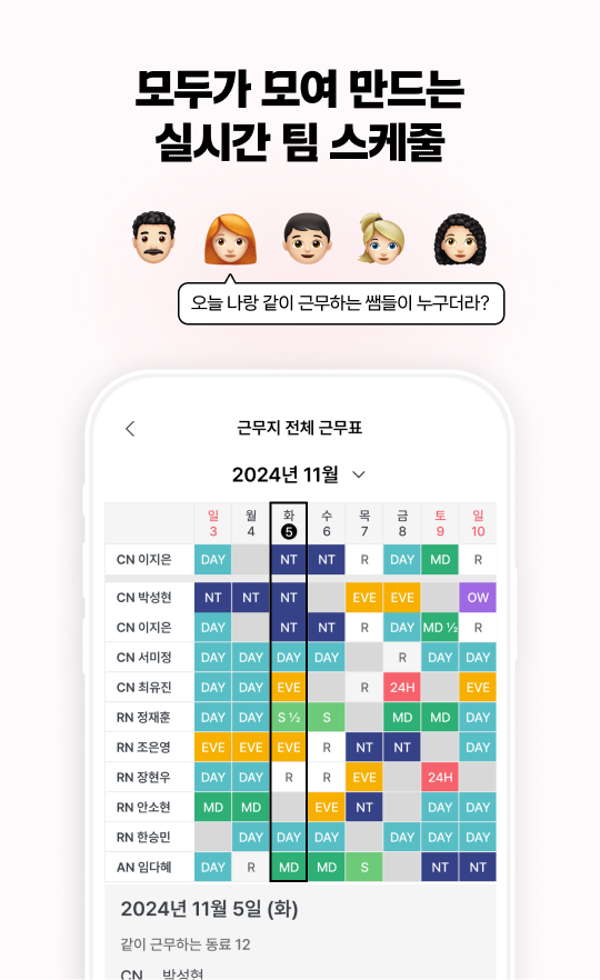 Carewokx 캐러셀 이미지 2