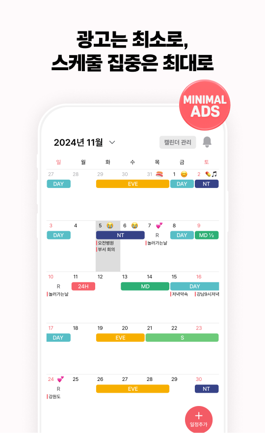 Carewokx 캐러셀 이미지 3