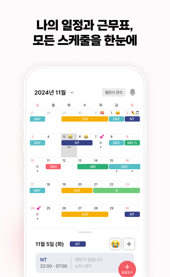 Carewokx 캐러셀 이미지 4