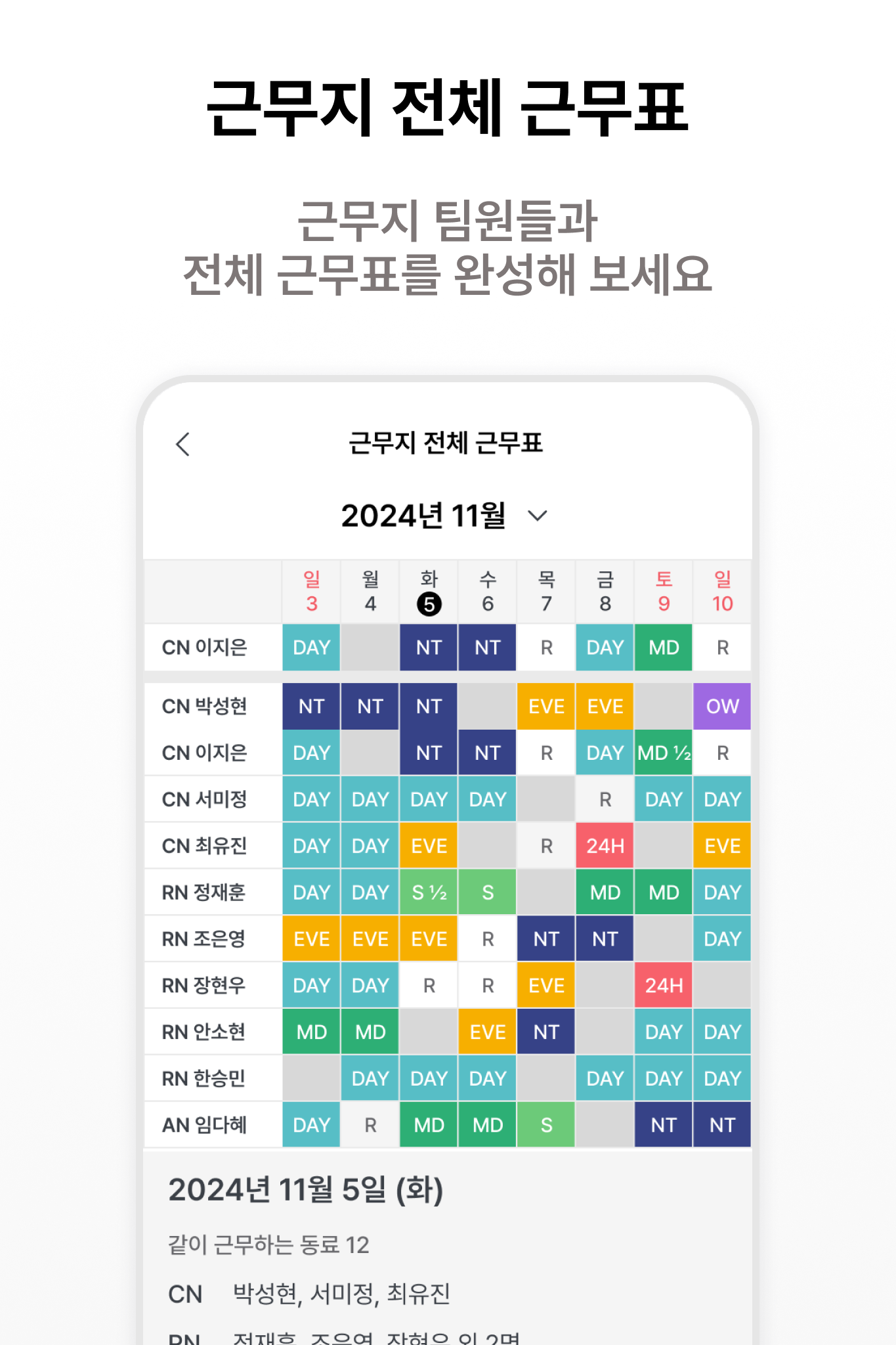앱 온보딩 스크린샷 4