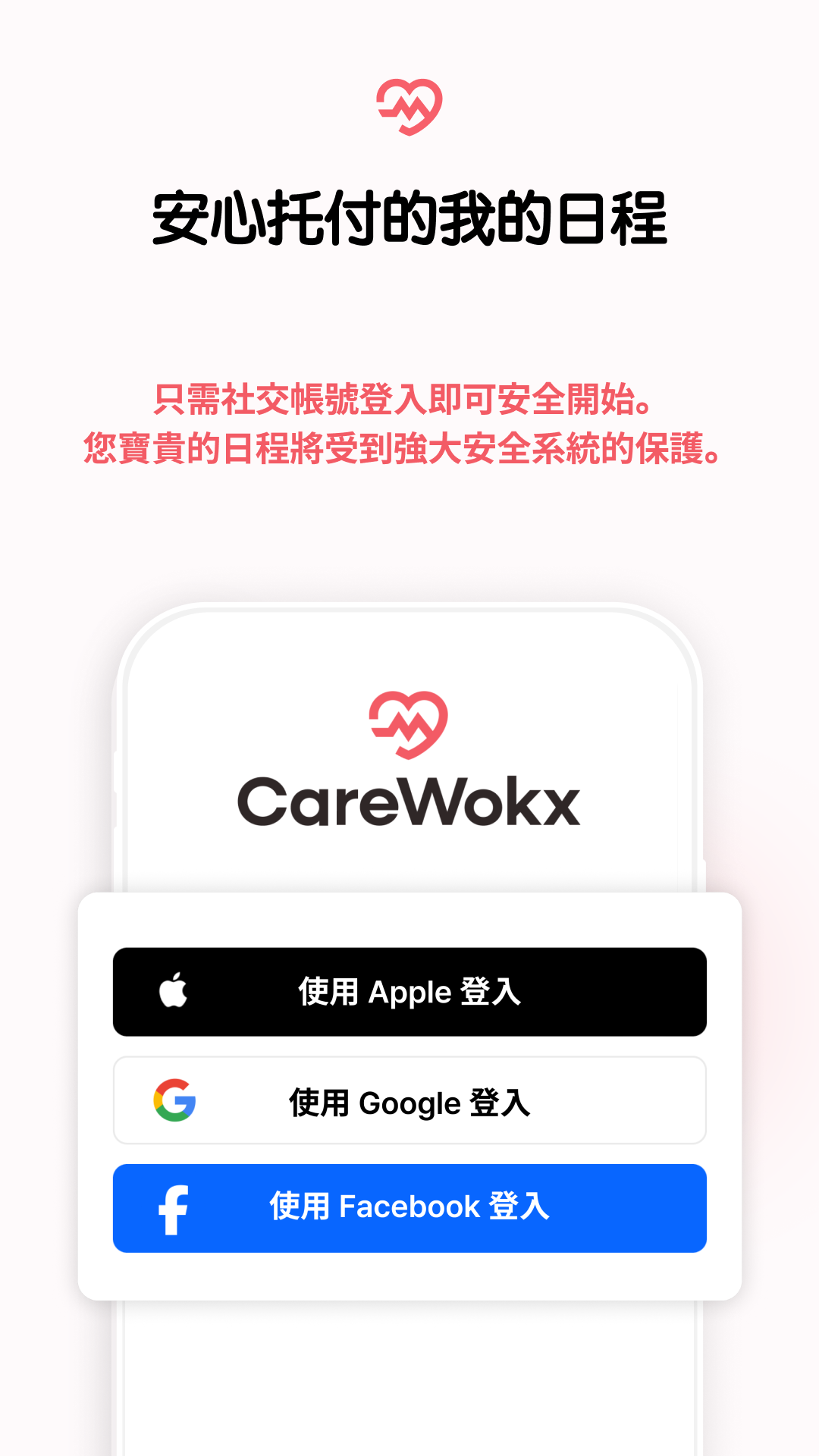 Carewokx carousel image 5